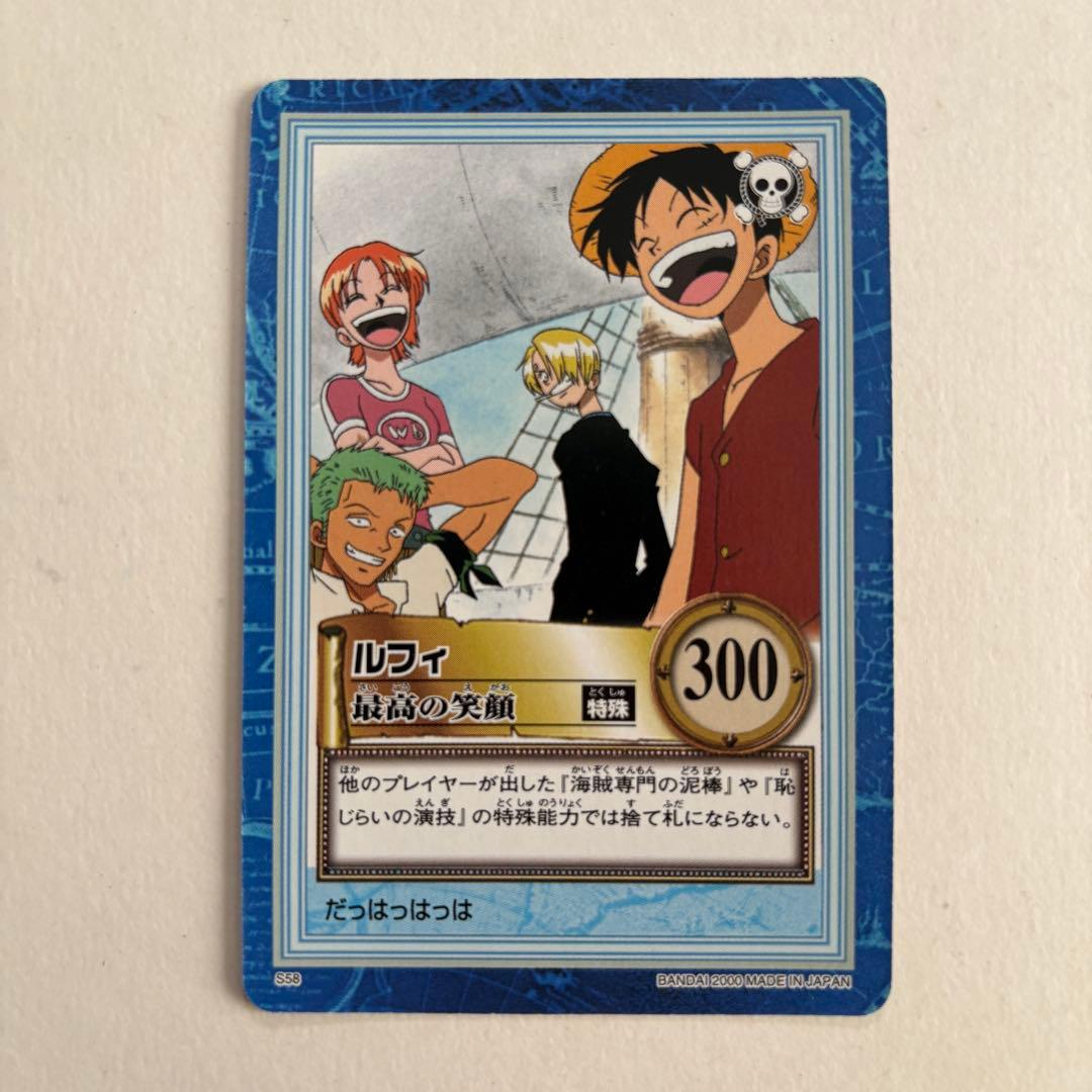 【ワンピース】カードダス初期　ルフィ