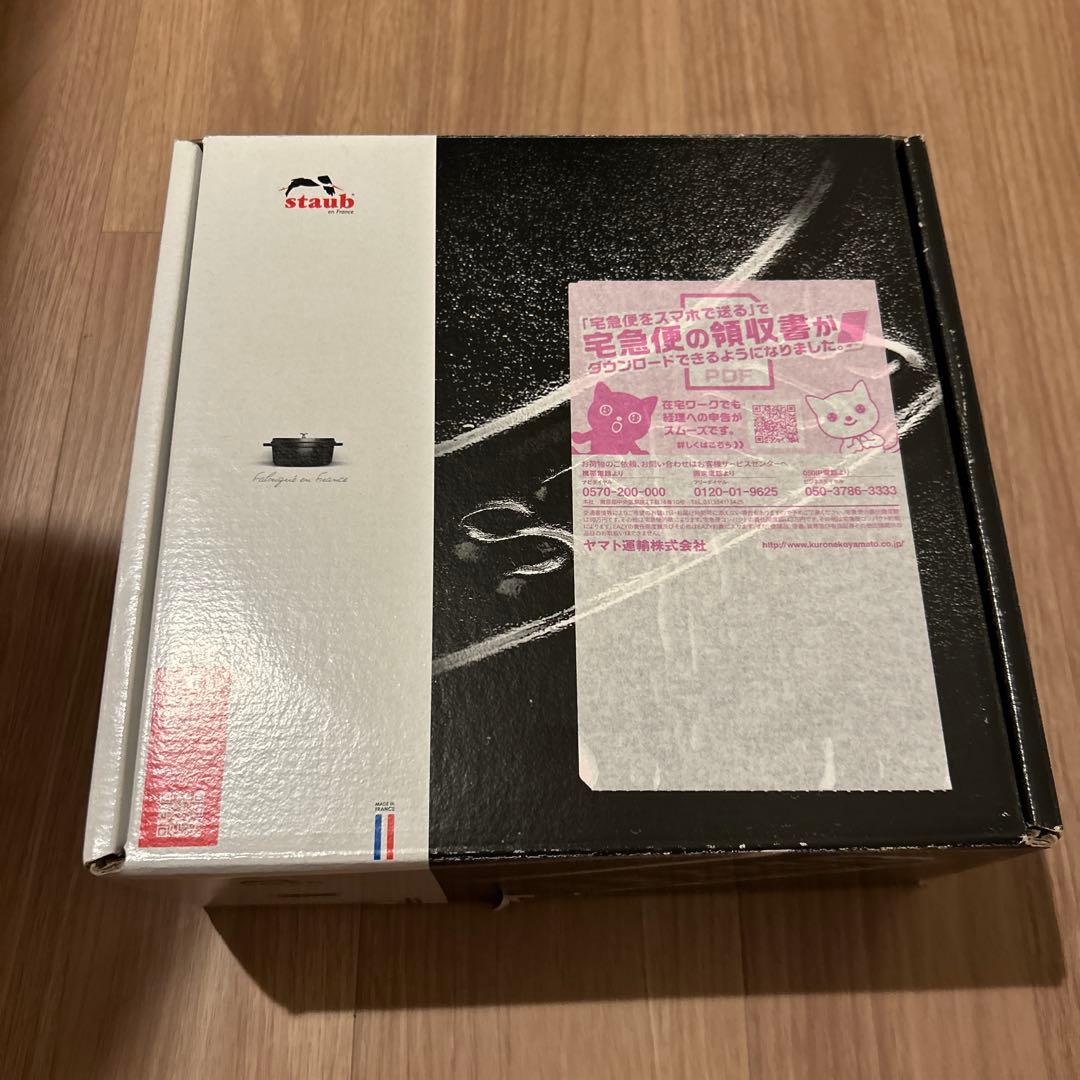 M*)様 ストウブ　ココット　24 ブラック　STAUB