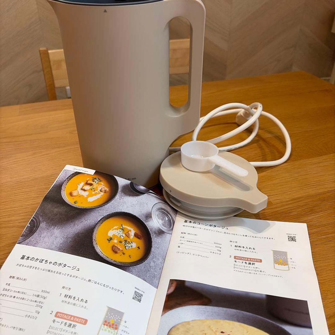 レコルト 電気調理ポット