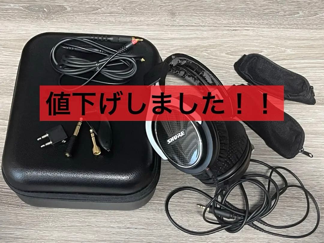 SHURE SRH1540 有線ヘッドホン