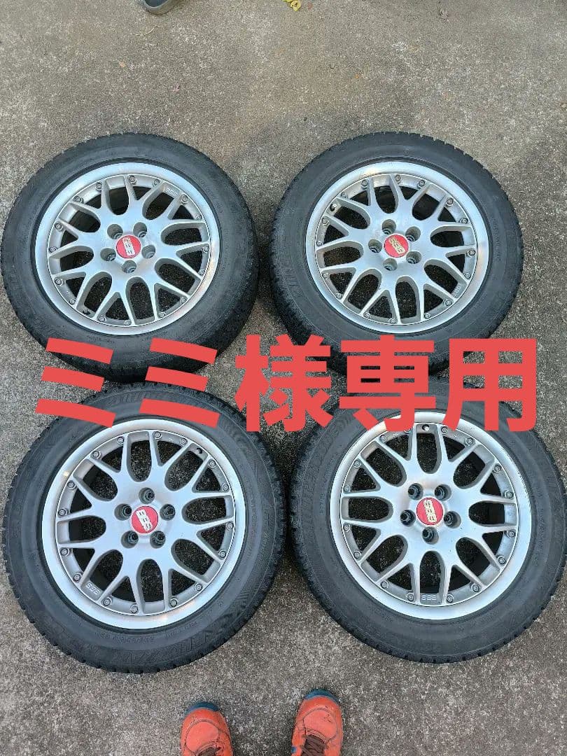 BBS アルミホイール ４本セット　スタッドレス 16インチ