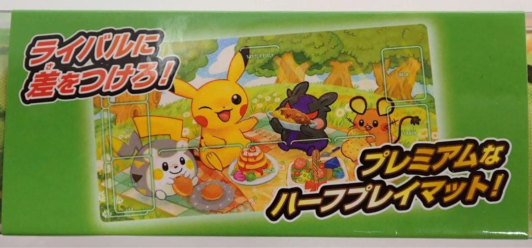 ポケモンカード ゲーム ハーフ プレイマット サプライ 3点セット
