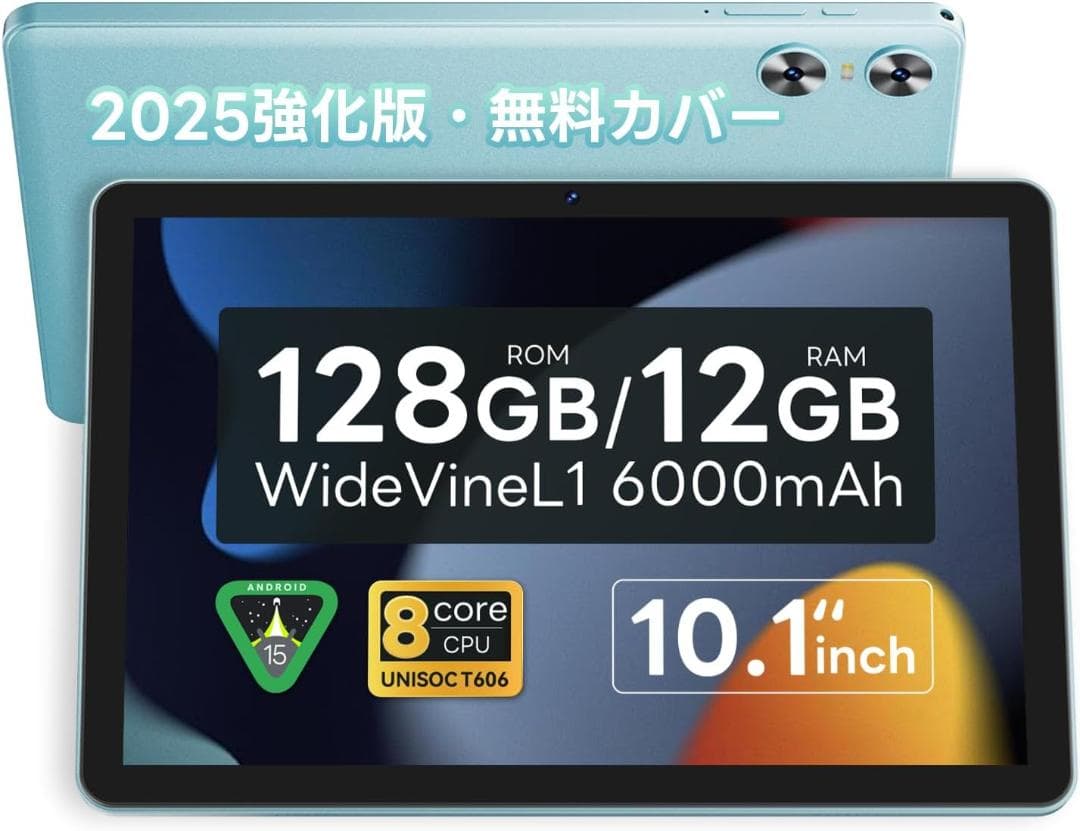 ❤️新品❤️android 15タブレット 10インチ 128GB 12GB