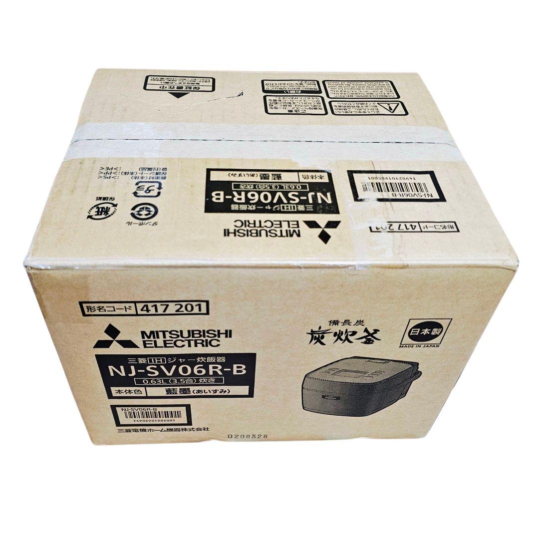 新品 三菱 炊飯器 備長炭 炭炊釜 NJ-SV06R-B 417
