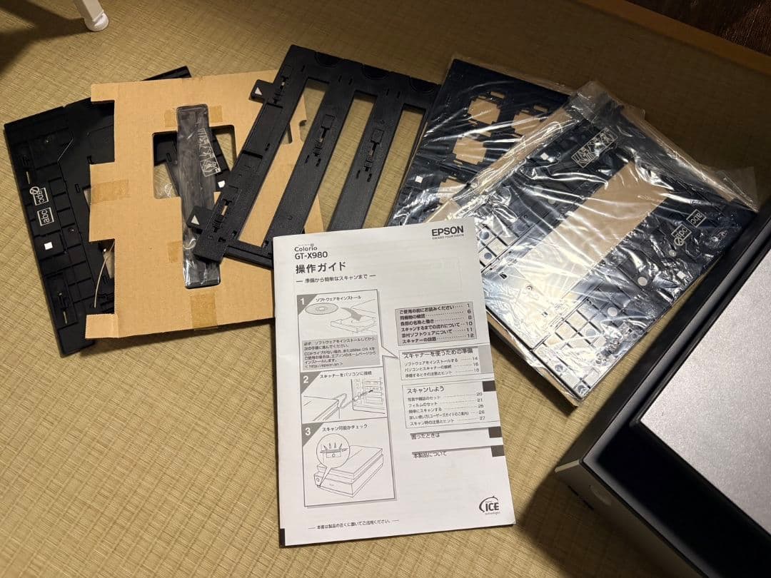 EPSON GT-X980 フィルムスキャナー 高画質 フラットベッド