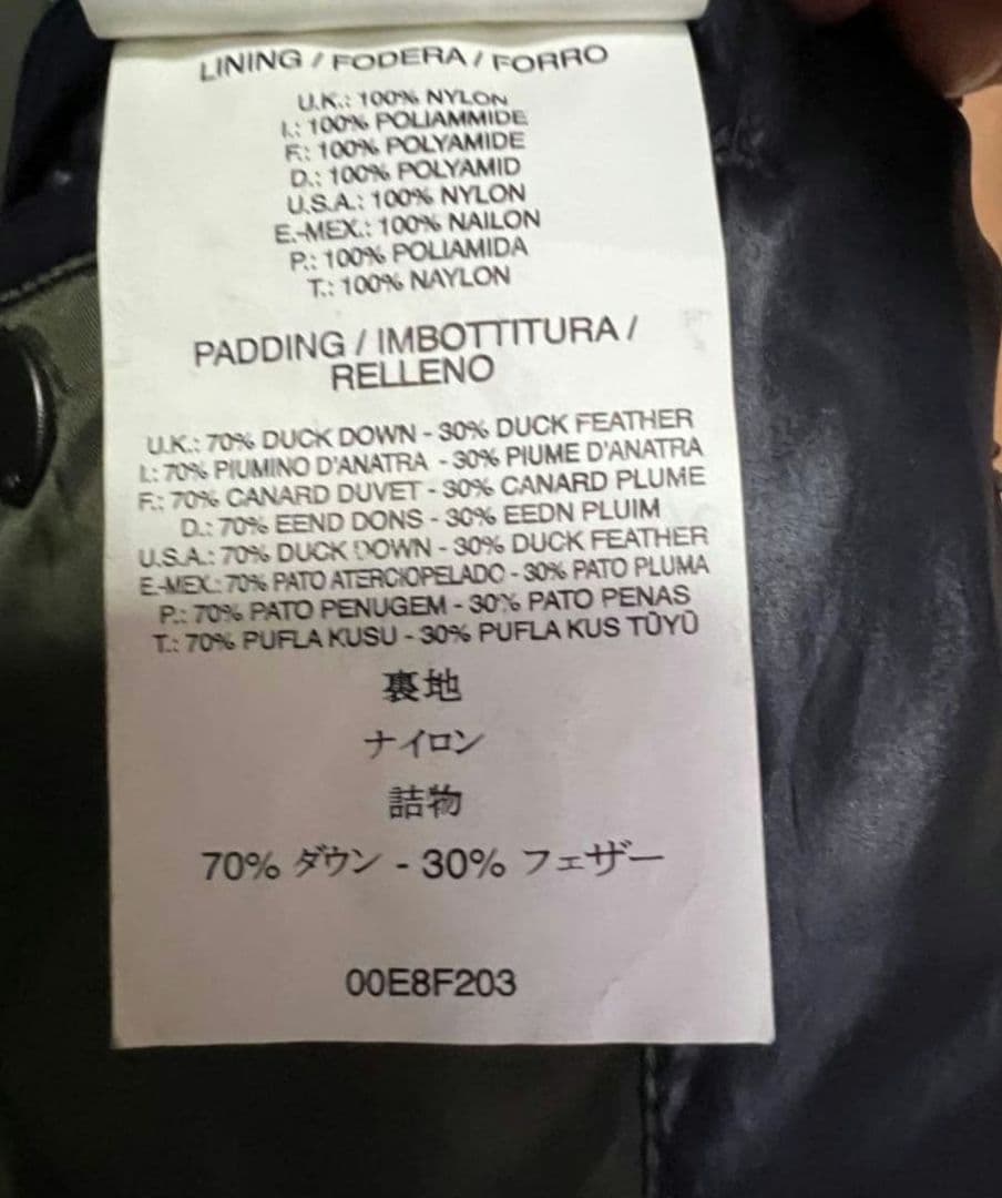 ペー 春前値下げ中 DIESEL ダウンジャケット ダウン70%フェザー