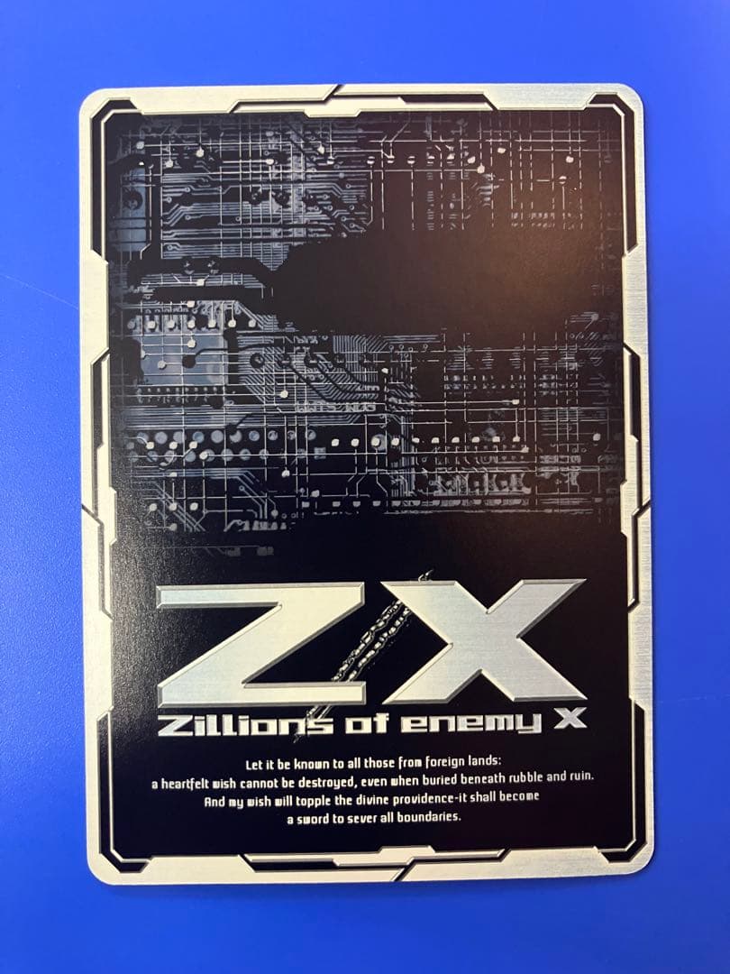 ゼクス Z/X E53 IGR BLACK LAGOON(レヴィ) 088