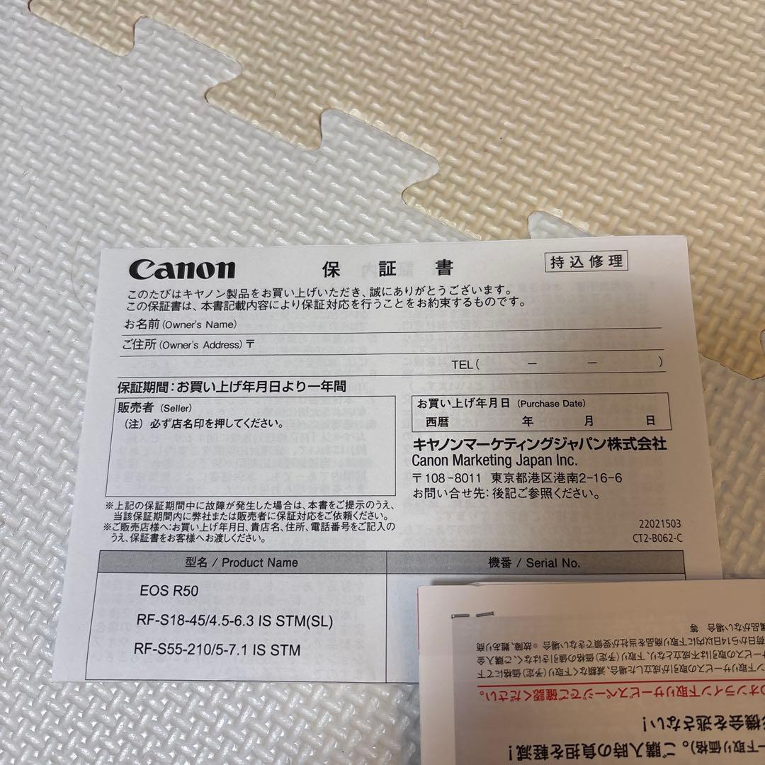 Canon EOS R50 ミラーレスカメラ ダブルズームレンズセット ホワイト