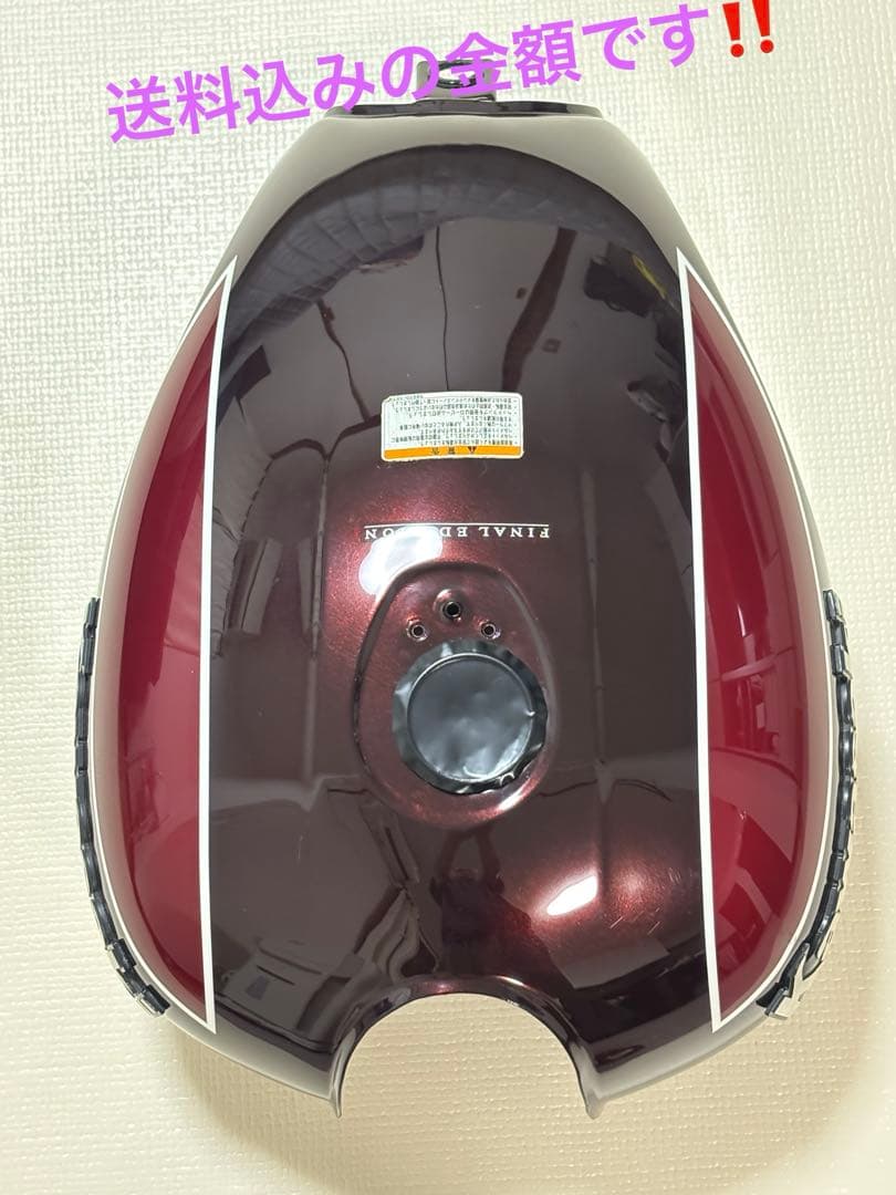 まっこページ。Kawasaki エストレア　ファイナルエディション タンク