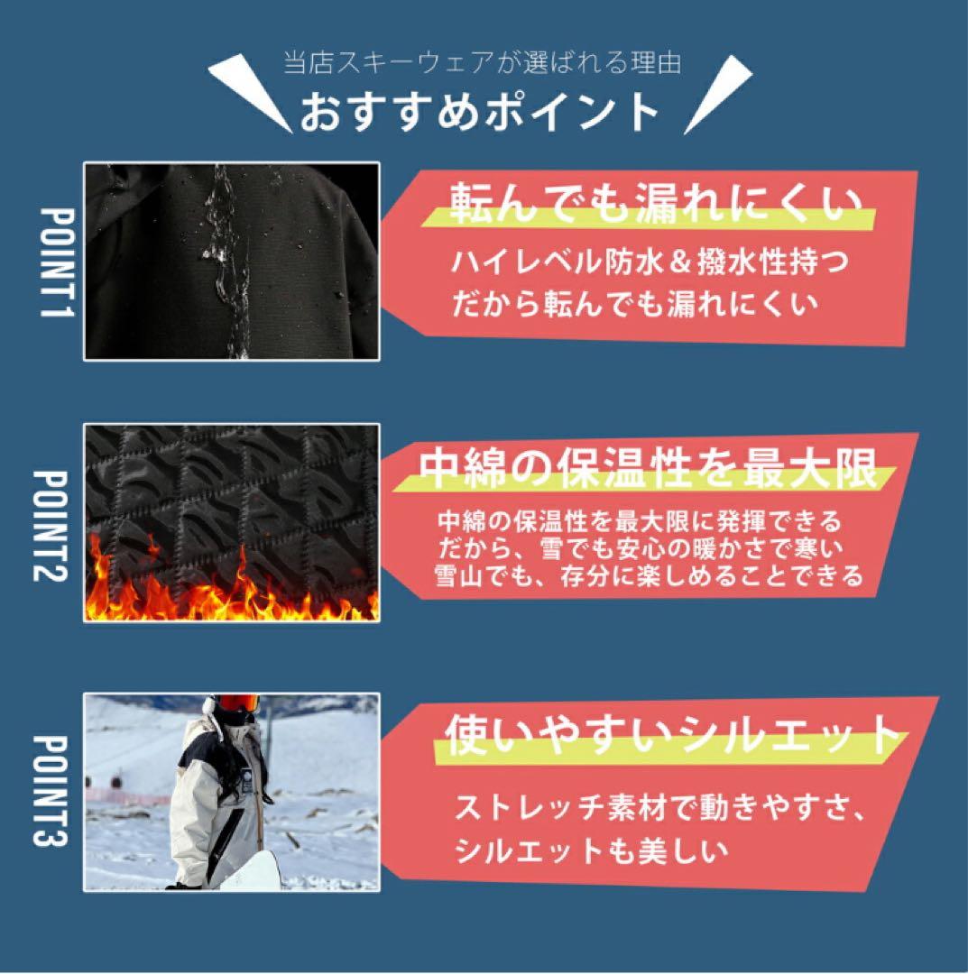 Mサイズ♥スノーボードウェア スキーウェア 上下セット レディース