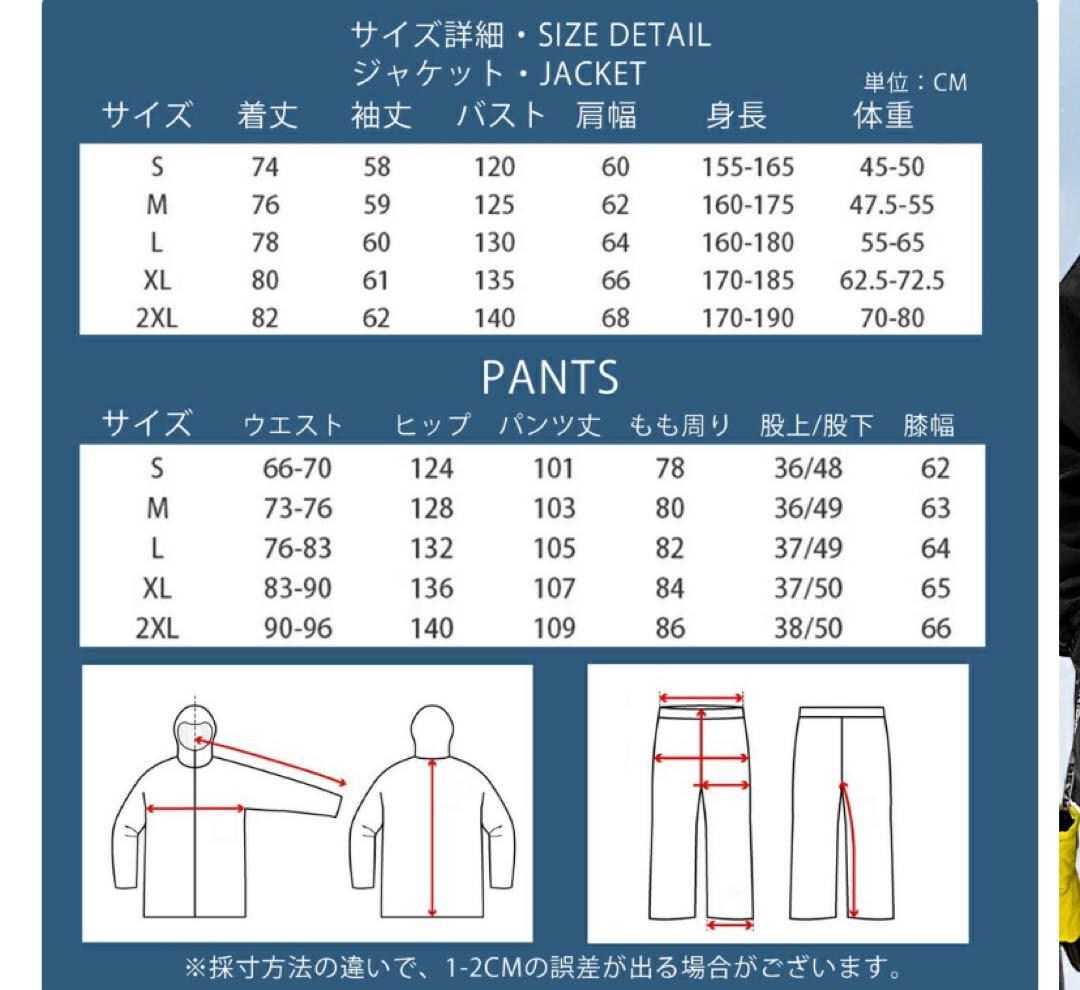 Mサイズ♥スノーボードウェア スキーウェア 上下セット レディース