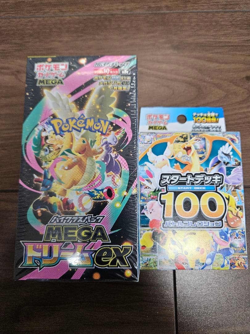 MEGAドリームex 新品シュリンク付きボックス+新品スタートデッキ100