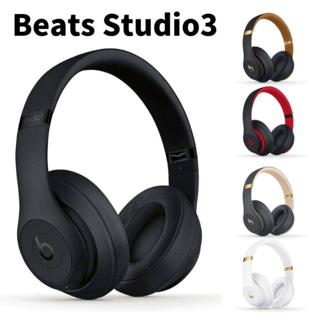Beats Studio3 Wireless ヘッドホン 黒