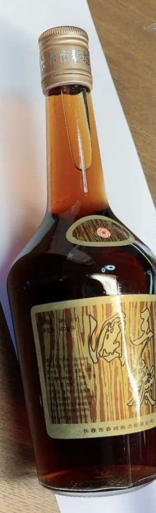 年代物　希少　中国古酒　王鞭酒（ワンビェンジウ） 　ヴィンテージ酒