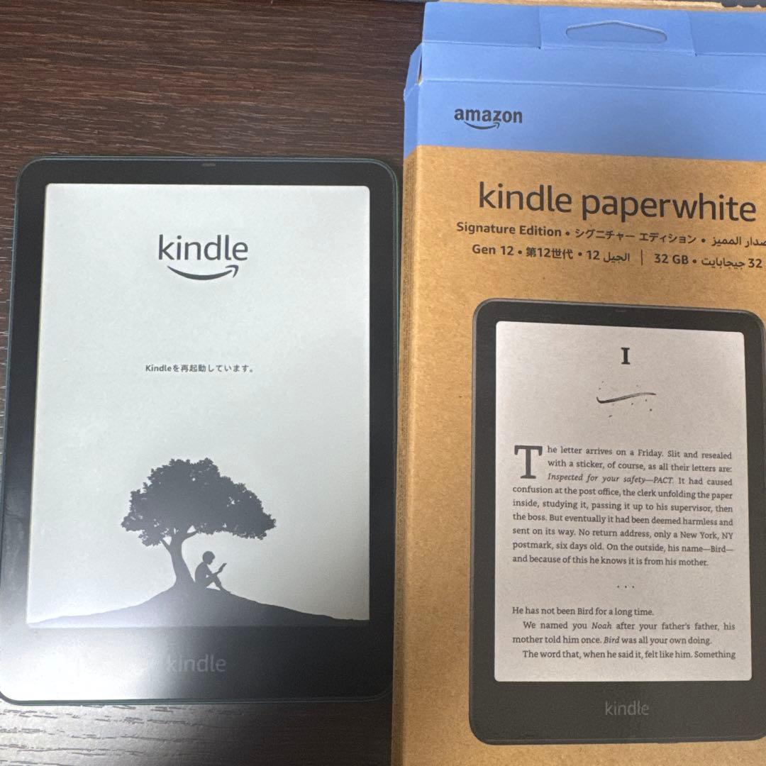 【最新】Kindle Paperwhite シグネチャー 32GB+純正ケース
