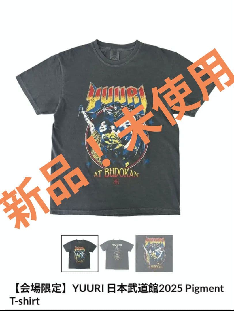 希少★優里 武道館 日本武道館 Tシャツとタオルセット（おまけ付き）