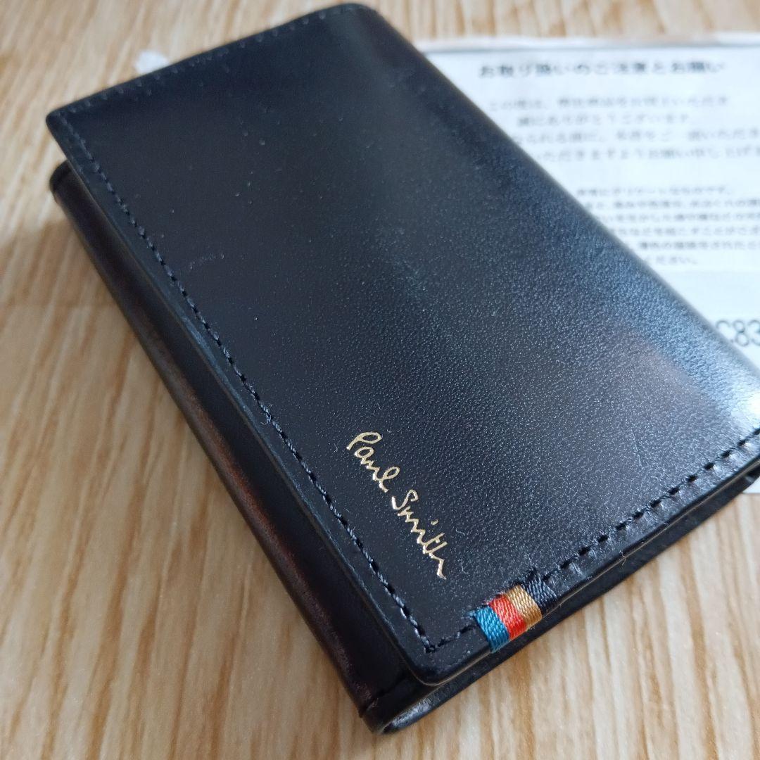 PaulSmith ポールスミス 名刺入 PSC832 黒 Sステッチタブ
