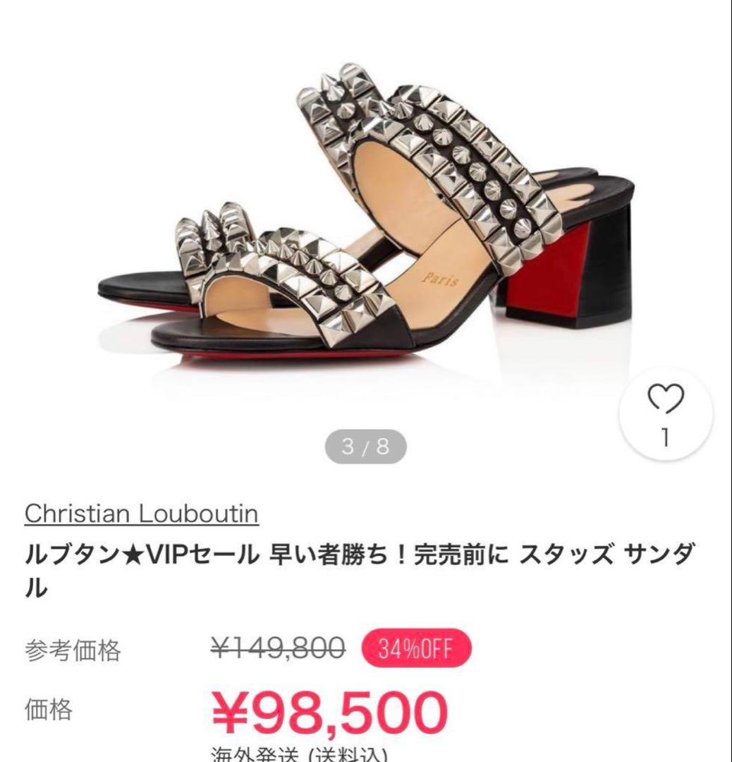 専用【新品・未使用品】ルブタン　スタッズサンダル ブルー