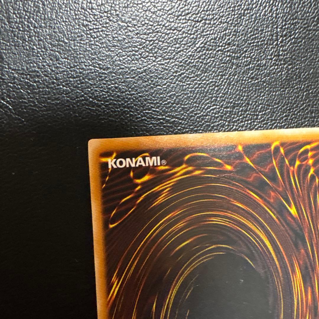 ブラックマジシャン　レリーフ　アルティメットレア　LN-53