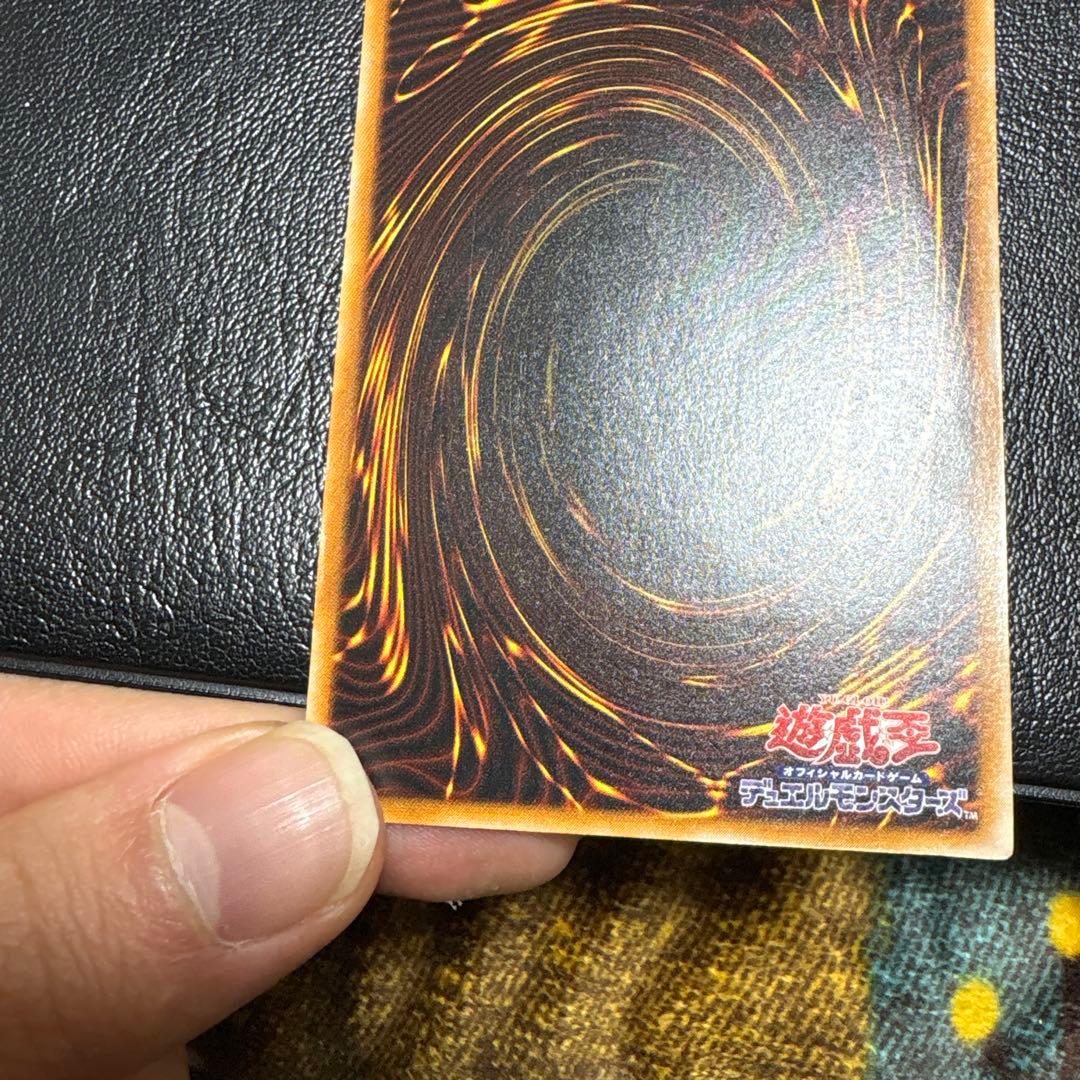 ブラックマジシャン　レリーフ　アルティメットレア　LN-53