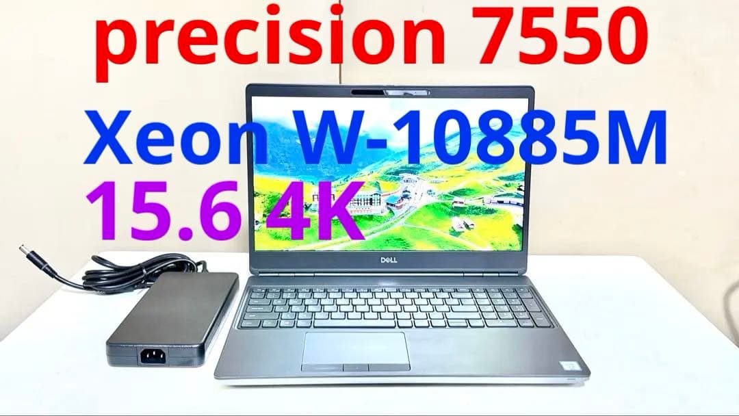 v*4様 dell precision 7550 xeon W-10885M 4