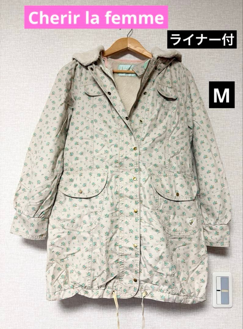 ❤️新品未使用❤️Cherir la femme ライナー付モッズコートMベージュ花