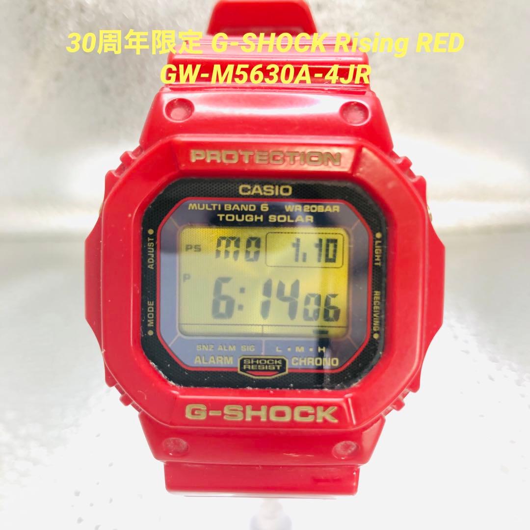 30周年限定 G-SHOCK Rising RED GW-M5630A-4JR