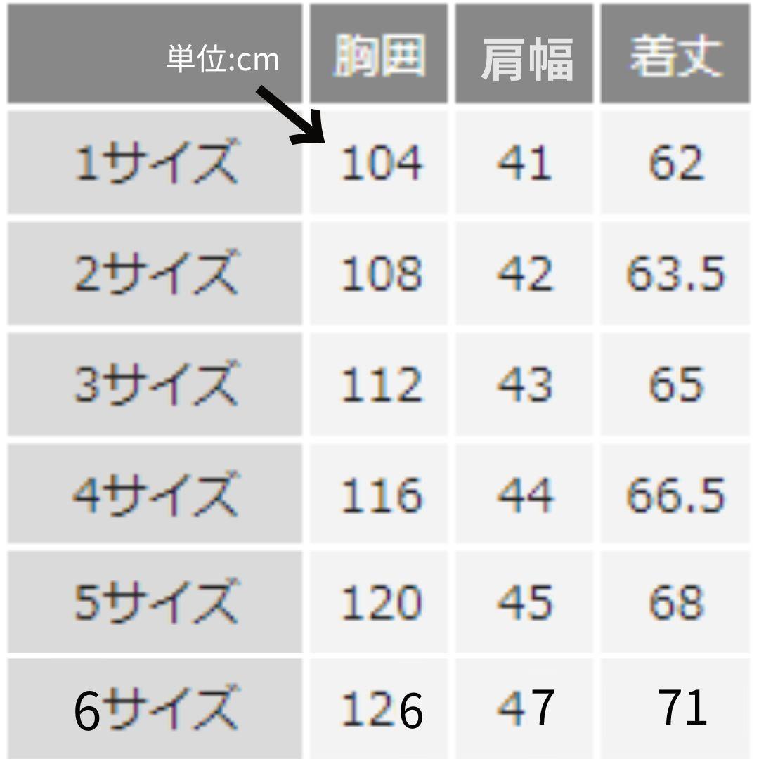 けんごろう様用　MONCLER Bormes ダウンベスト TG3　黒色 L