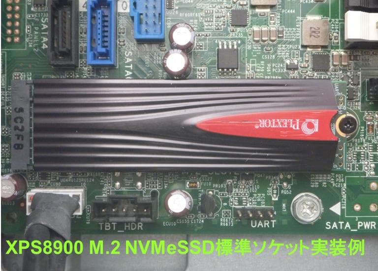 驚速ゲーム 第6i7 M32G M2SSD512G/HD Win11Offi21