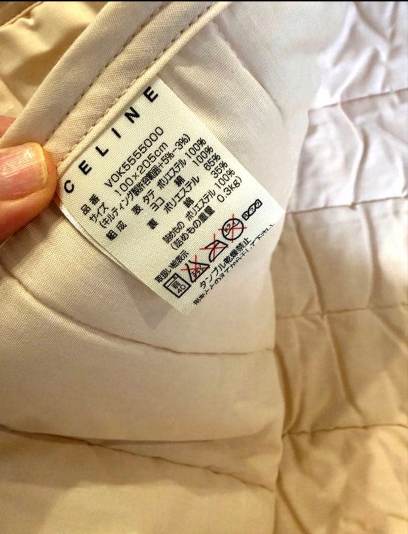 未使用◇CELINE◇セリーヌ◇マカダム総柄 パッドシーツ◇ベージュ◇シングル