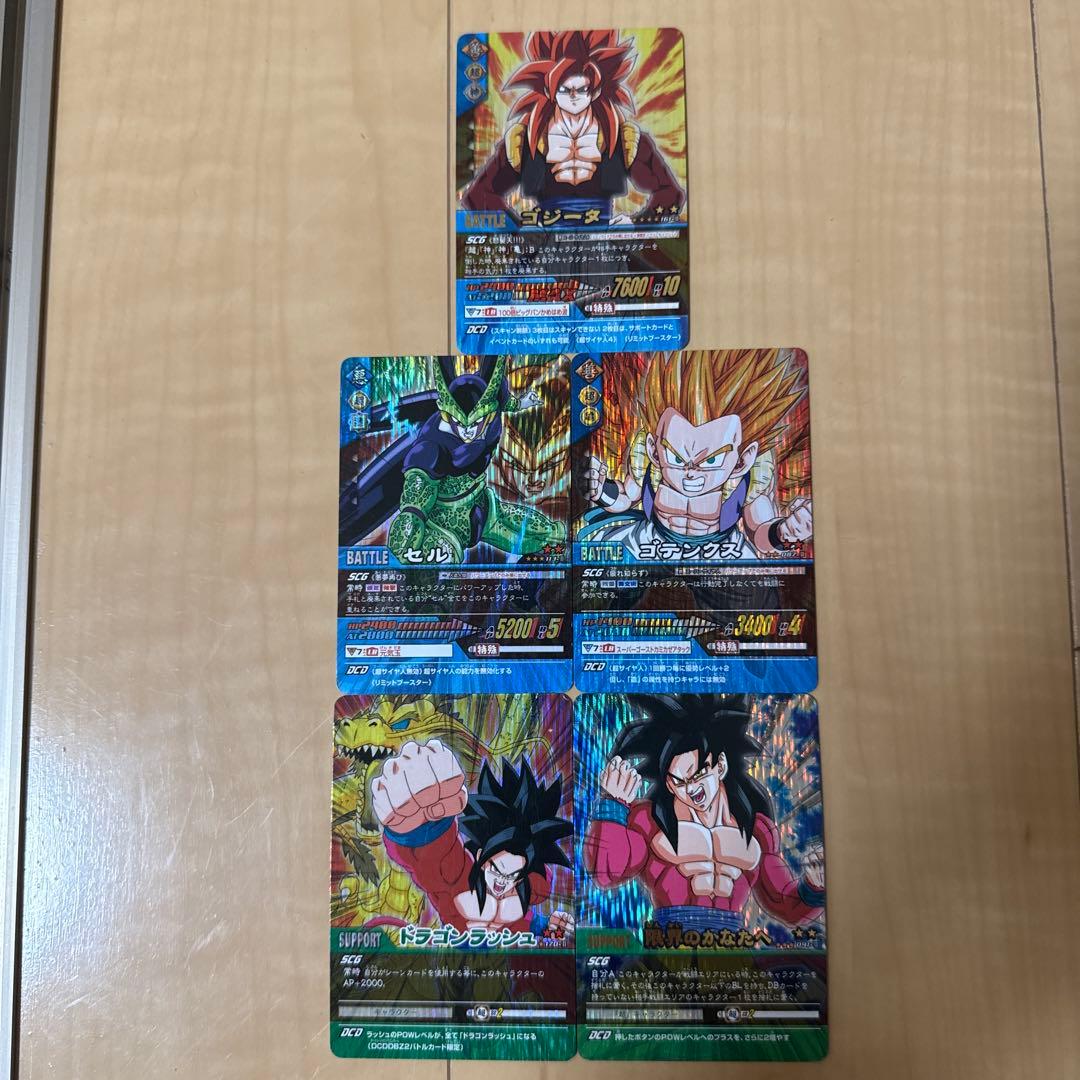 タ*様 ドラゴンボールデータカードダス　爆レア