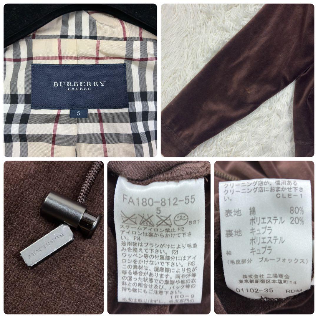バーバリーロンドン　ベロア　ジップアップパーカー　ノバチェック　XL　ブラウン