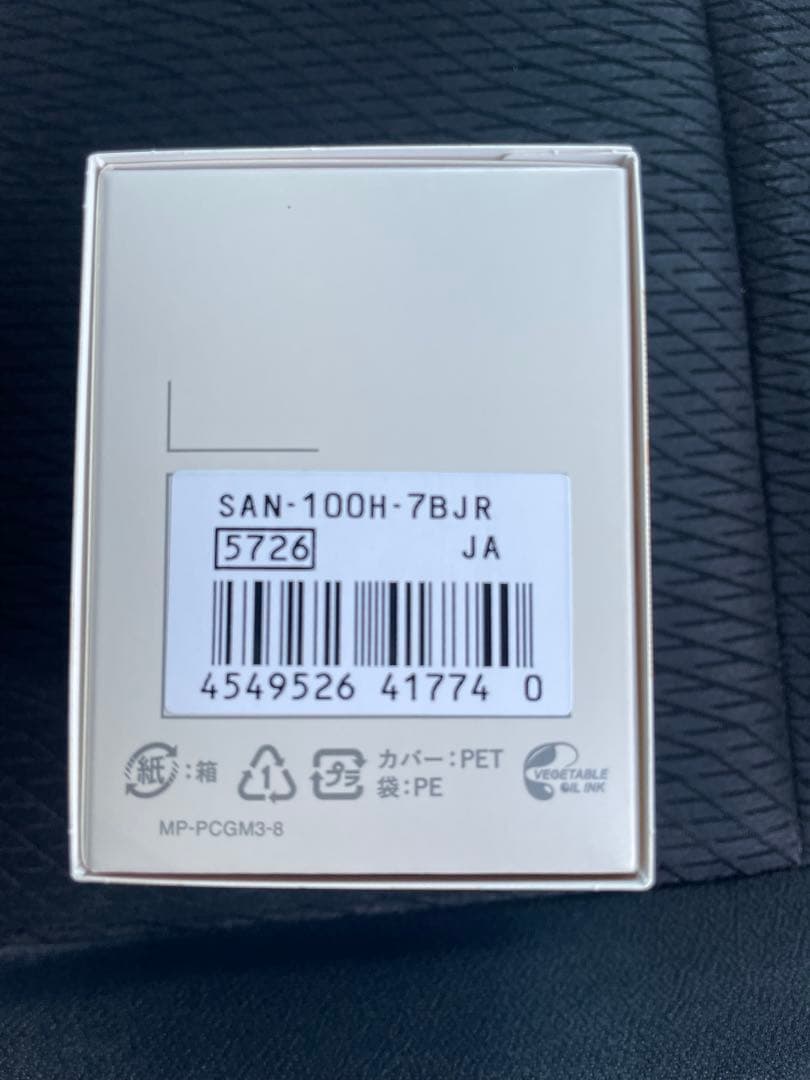 カシオ サウナ時計 サ時計 CASIO オレンジ　CPP-002 新品未開封