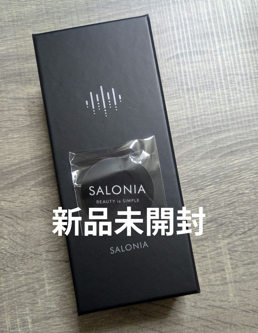 新品未開封 サロニア SALONIA EMS リフトブラシ 3Dケア ブラック