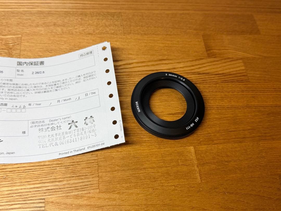 ほぼ新品　NIKKOR Z 26mm f/2.8 レンズ