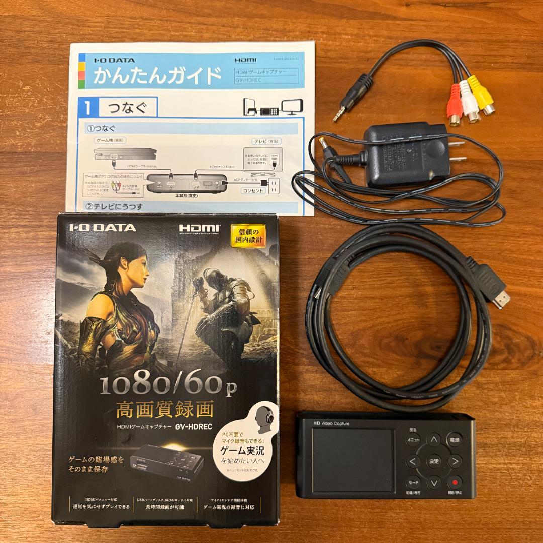 I-O DATA ビデオキャプチャー GV-HDREC