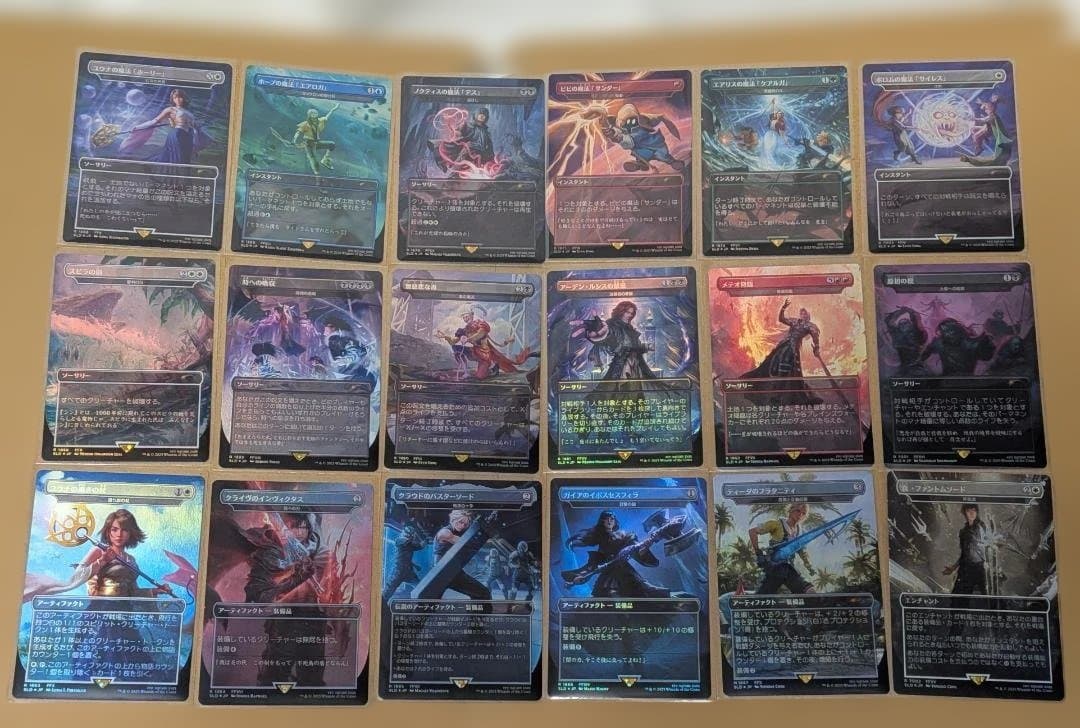 マジック：ザ・ギャザリング Secret Lair ファイナルファンタジー