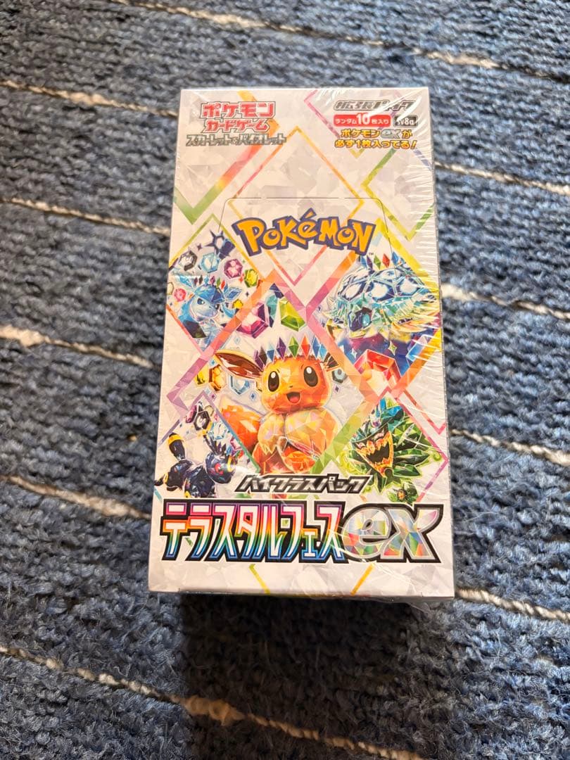 ポケモンカードゲーム テラスタルタルフェスex BOX シュリンク付き