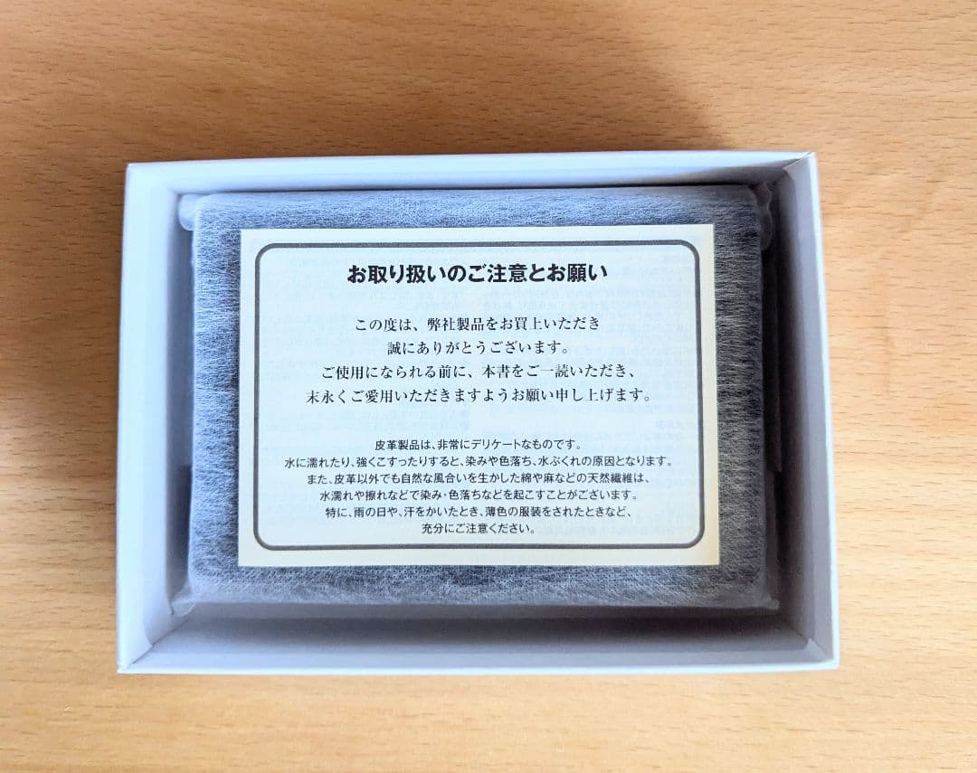 Paul Smith ブラック名刺入れ