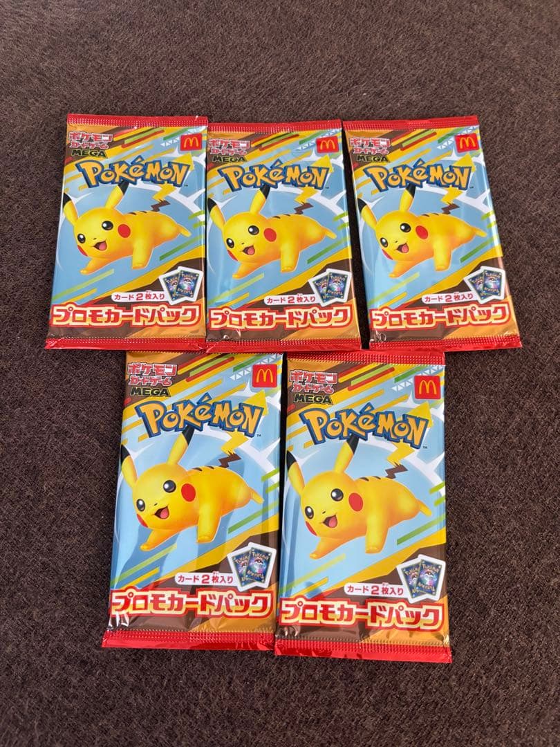 ポケモンカード　マクドナルド　プロモカードパック　5パック