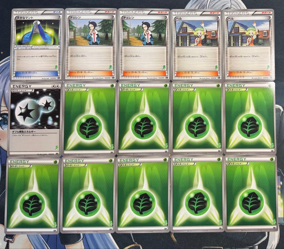 ポケモンカード 30枚デッキ対戦 ミュウツーVSゲノセクト