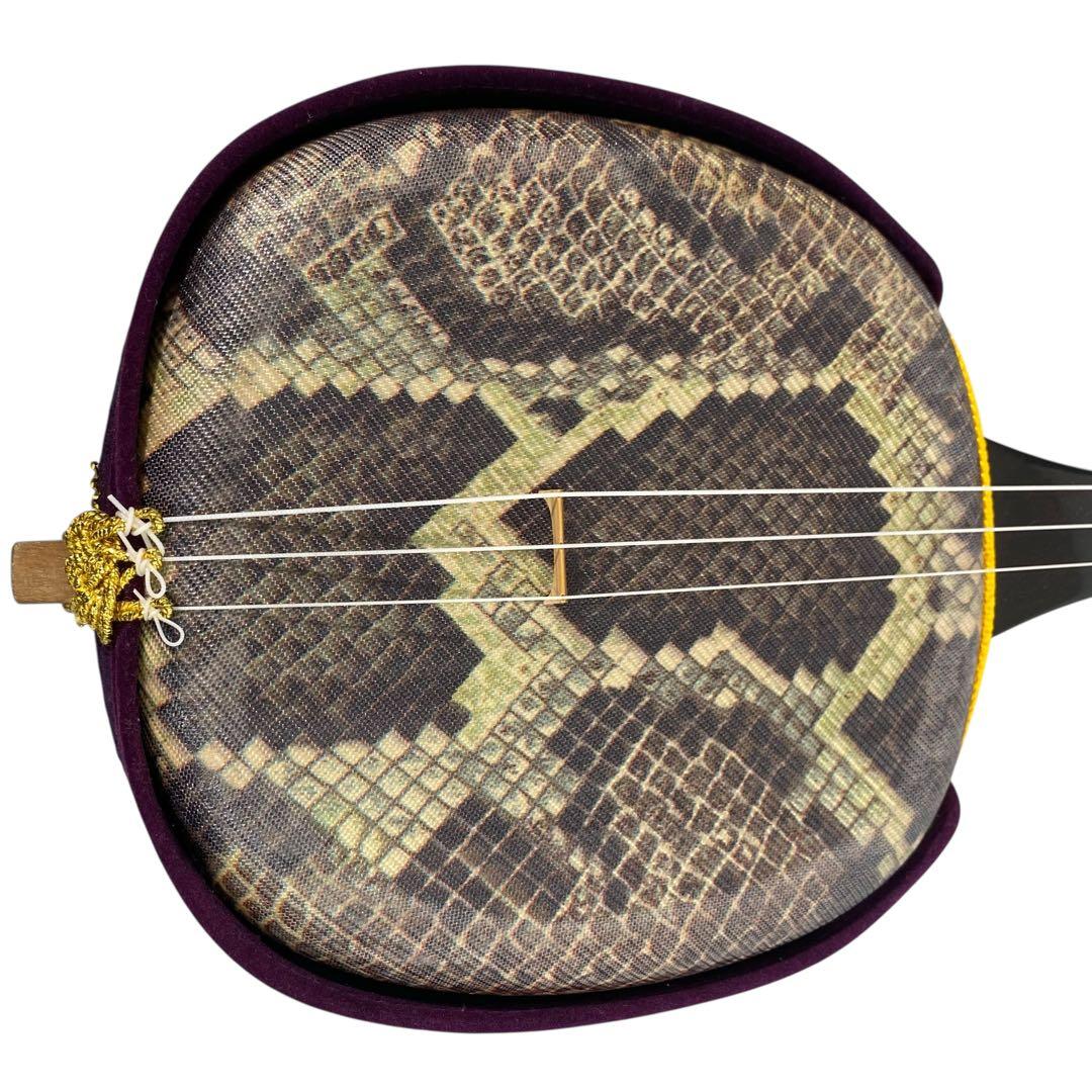 【美品】沖縄三線 三味線 人工革 合皮 ヘビ柄　ハードケース付 民族楽器 弦楽器
