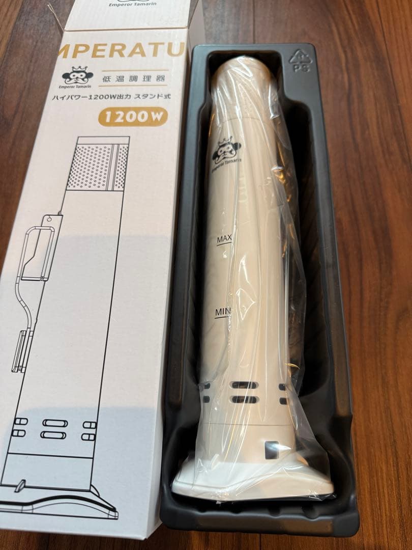 低温調理器 Emperor Tamarin E-L001 1200W③