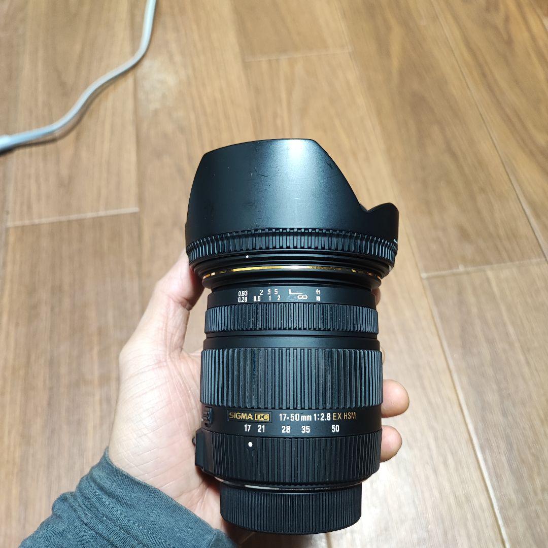 山野君専用NIKON用 SIGMA 17-50mm F2.8 EX DC