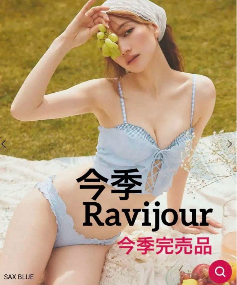 今季完売Ravijour CORSETビキニセット ブルー青Mサイズノベルティ付