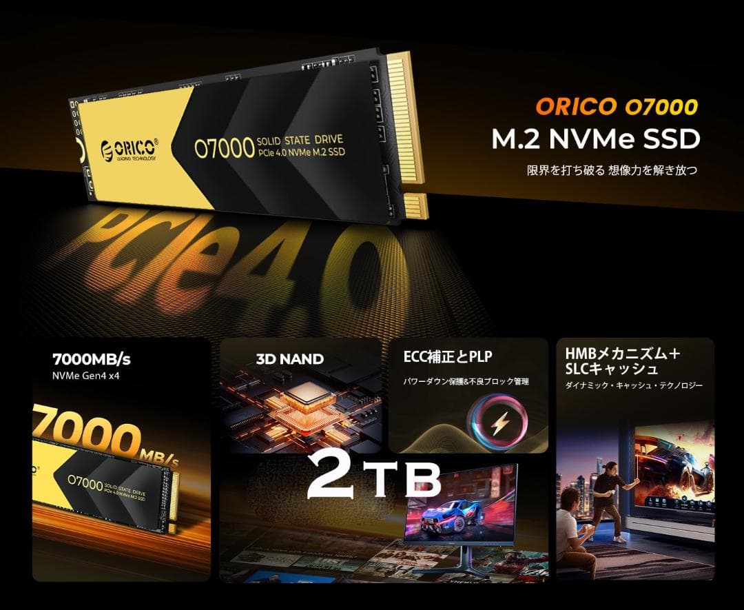 ORICO 07000 2TB PCIe 4.0 NVMe M.2 SSD　新品