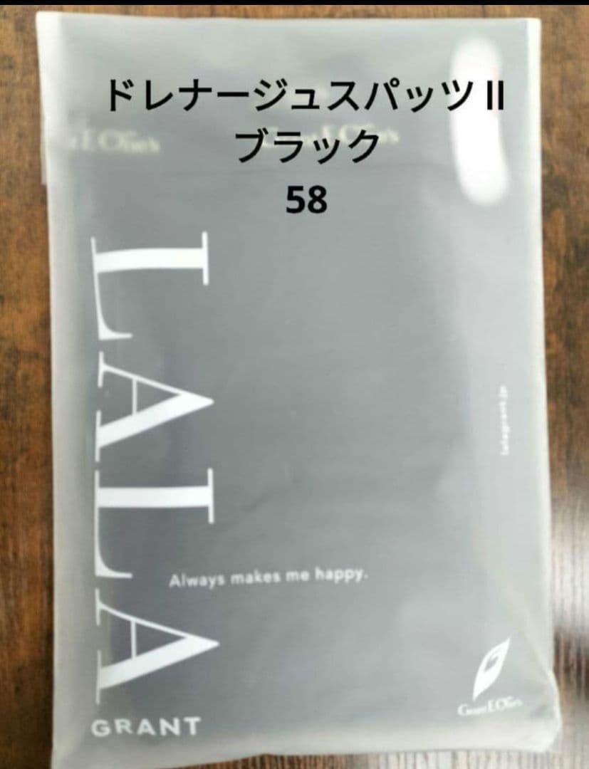 LALA◇グラントイワーンズ◇ドレナージスパッツⅡ 58