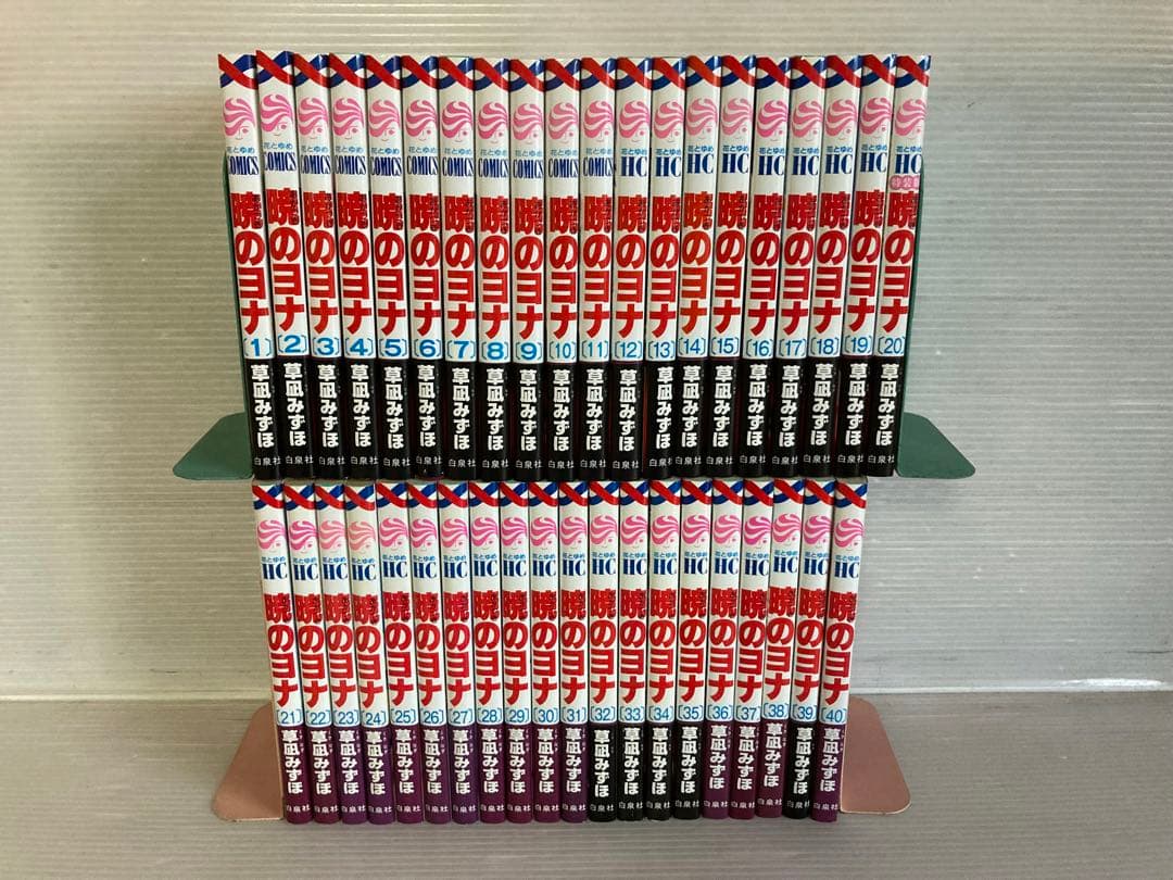 暁のヨナ 1〜40巻 送料無料　漫画　草凪みずほ