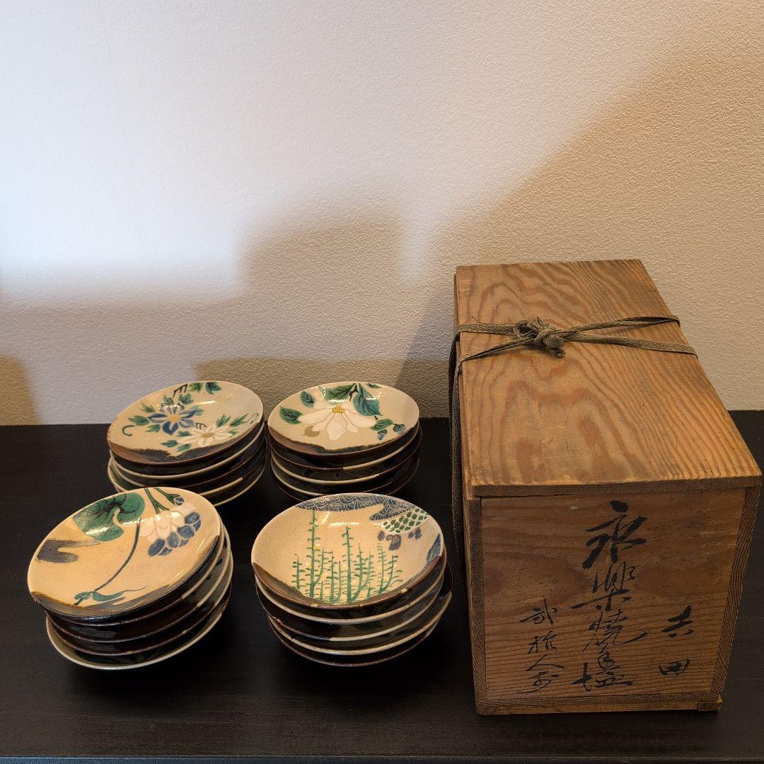 永楽焼　手塩皿　弐十人揃