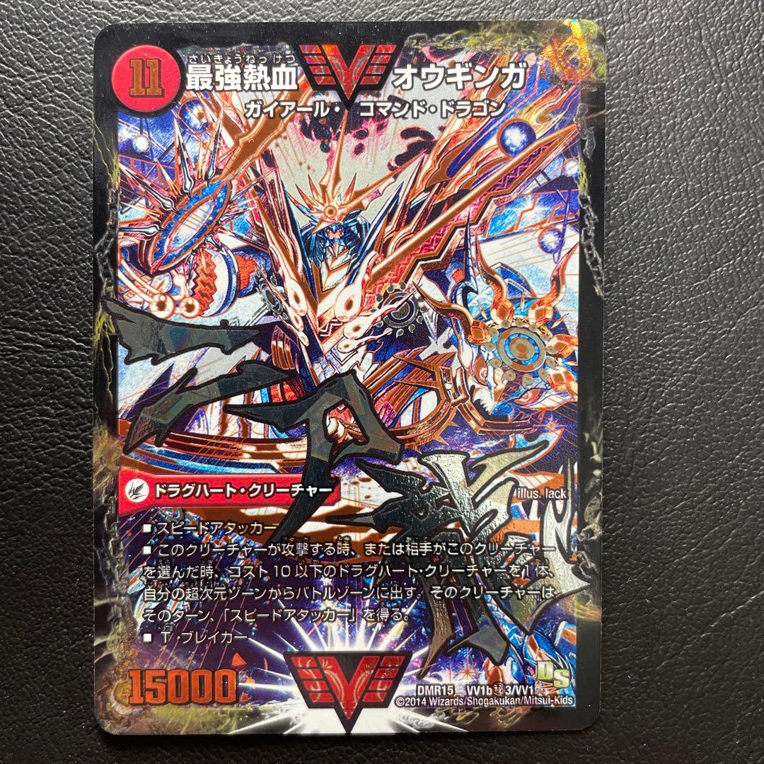 オウギンガ　文字　シク